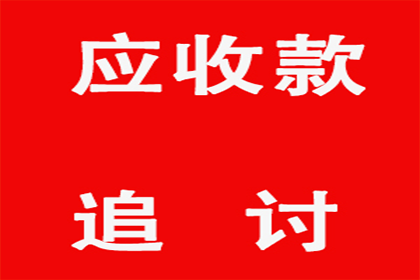 法院判决助力孙先生拿回90万装修尾款